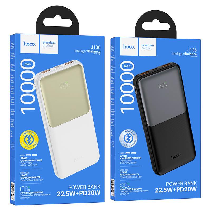 HOCO J136 Power Bank (10000mAh | 22.5W + PD20W)